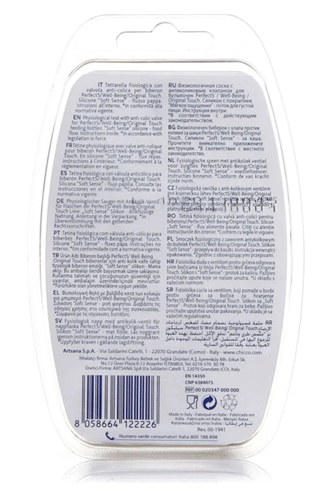 Chicco Physio 6 Ay Anti Kolik Biberon Ucu 2’li Yumuşak Silikon Biberon Emziği